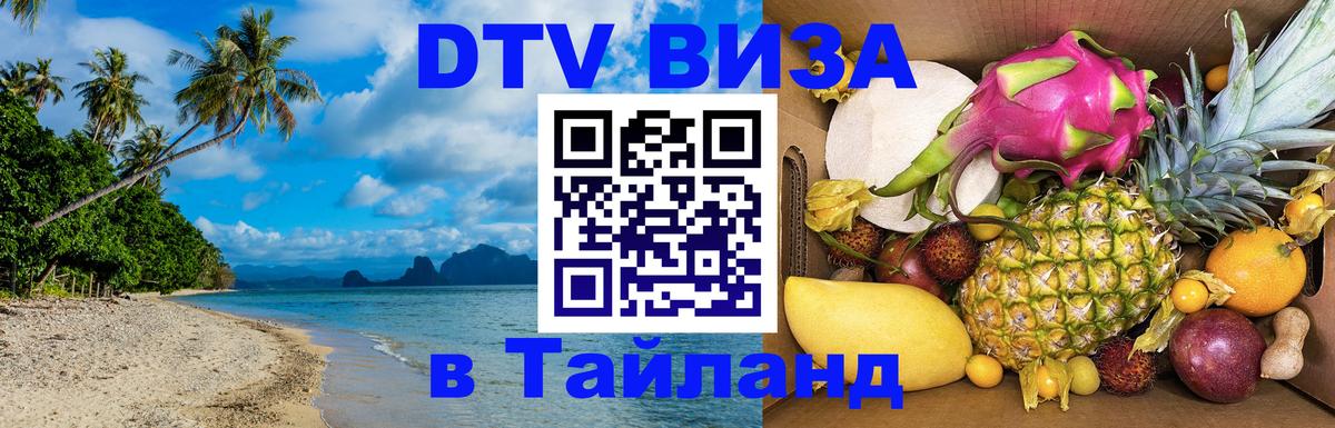 Сколько стоит DTV виза — актуальные цены, оформление даже без документов - Катманду 